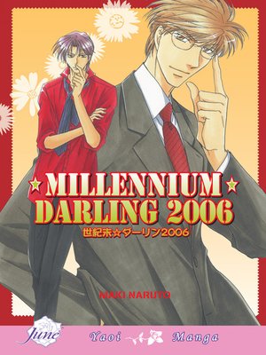 cover image of Millennium Darling 2006